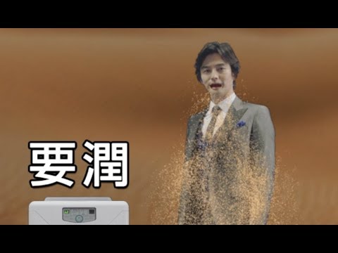 要潤、砂漠の中から登場/三協エアテックWEBムービーVOL1 サハラ砂漠篇