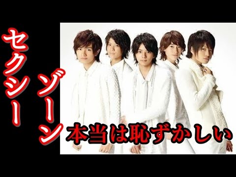 【Sexy Zone】菊池風磨×松島聡 こんばんにゃんって言ってて恥ずかしくないの?