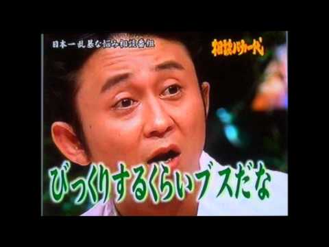 AKB島田晴香と磯山さやかツイッター上のやりとり