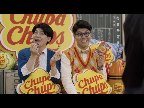 土佐兄弟&紺野彩夏、あいま時間を楽しむPOPな学生に! 『チュッパチャプス ミニアソート』CM