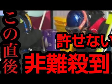 【北京オリンピック2022】スーツ規約違反で号泣した高梨沙羅に批判殺到。許せない。【スキージャンプ混合団体】【高梨沙羅号泣】