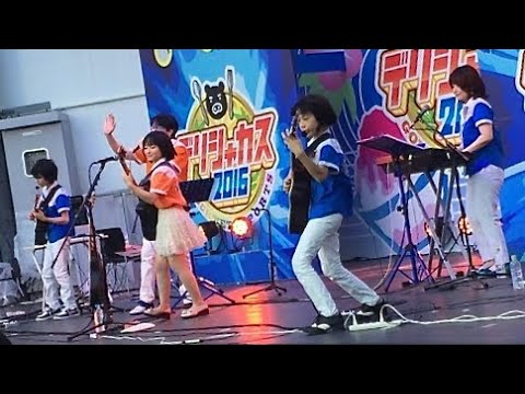 TBS赤坂サカス デリシャカス2016 『ダイヤモンドの願い星』家族バンド カイマナふぁみりー Live