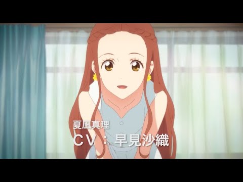 早見沙織、マスコットキャラでセクシー?な声披露‼福原遥・⼭⽥裕貴らと笑顔でフラダンス! 映画『フラ・フラダンス』