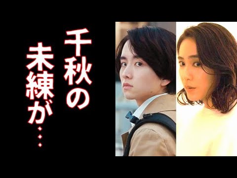 「シジュウカラ」第9話 2人は再会し千秋は再び忍に想いを寄せるが…ドラマ第8話感想