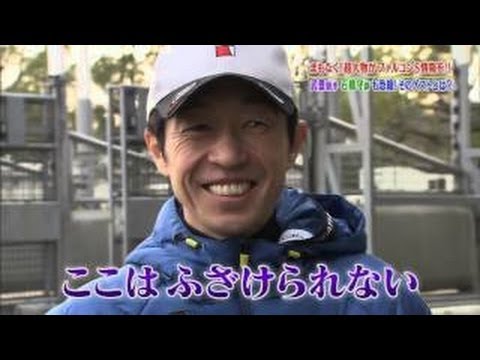 藤田菜七子 根本調教師 が近況全てお話します ウイニング競馬 中山競馬 2017年9月23日