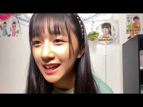 小見山 沙空KOMIYAMA SARA 2020年09月25日190334