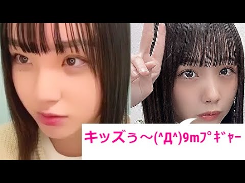 ももさらの煽りあいw 【STU2期研究生 清水紗良&立仙百佳】微笑ましい♪