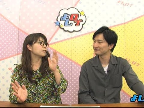 相席ケイが明かす「36歳リアルな婚活事情」 よしログ