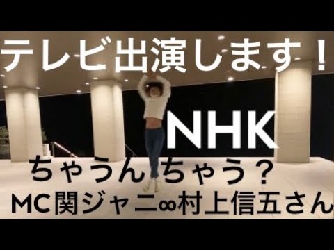 羽生結弦選手&宇野昌磨選手が大好き!うにヒトデ博士ちゃん!テレビ出演! NHK「ちゃうんちゃう?」関ジャニ∞村上信五さんの番組です!2022年3月19日(土)放送予定