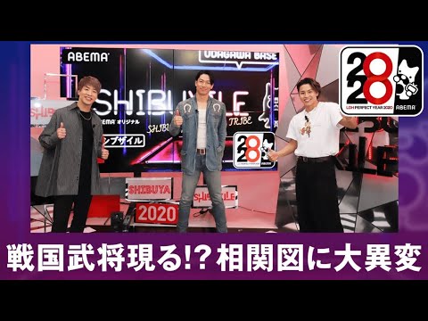 SHIBUXILE「シブザイル #18」ダイジェスト