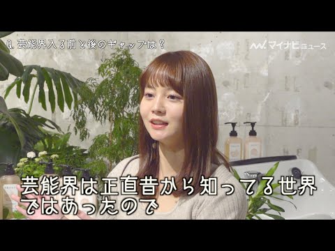 堀北真希さん妹・NANAMI、芸能界入りの理由は?ギャップは感じる?憧れの人は?アイデザイナーとの両立は?『DROAS(ドロアス)』キャンペーンモデル就任インタビュー <芸能界編>