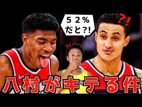 【驚愕】米メディアでも話題の八村塁のスリーが入りまくってる件!