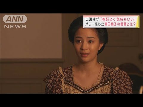 広瀬すずデビュー10周年 おでこに隠された深~い話(2022年3月4日)