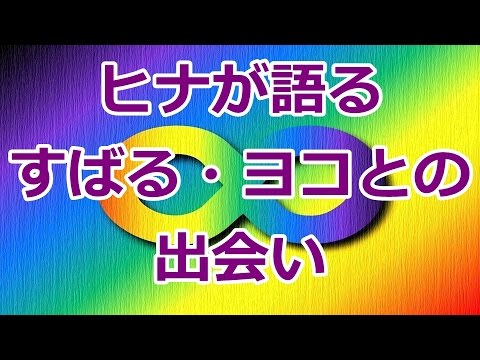 関ジャニ∞村上信五、渋谷すばる&横山裕との出会いを語る