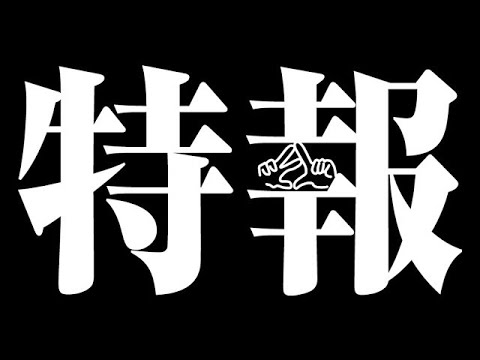 映画『ザ・エレクトリカルパレーズ』特報1(※非公開動画再アップ)