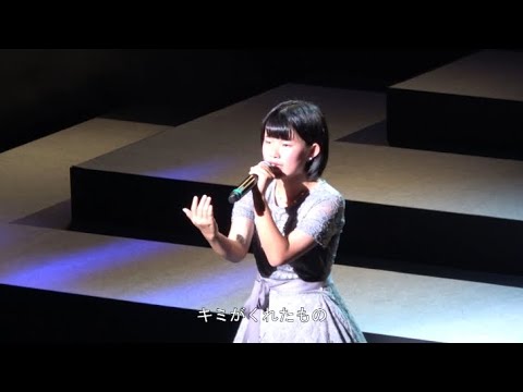 池田裕楽「キミがくれたもの」工藤静香