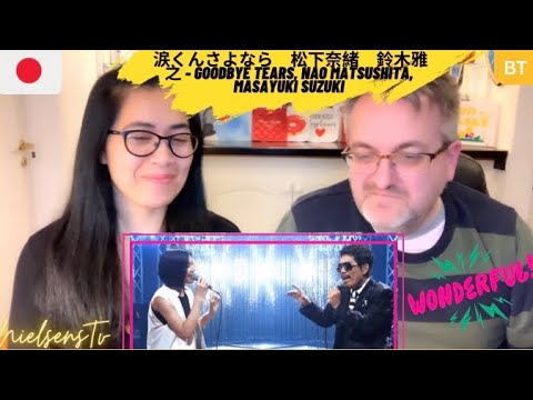 🇩🇰NielsensTv REACTS TO 🇯🇵涙くんさよなら松下奈緒 鈴木雅之 – Goodbye Tears, Nao Matsushita, Masayuki Suzuki😱🥰👏