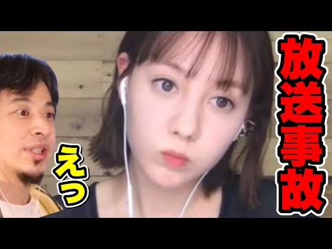 ※放送事故※これを見ればトリンドル玲奈が絶対に芸能界が嫌いなことがわかる【ひろゆき/切り抜き】