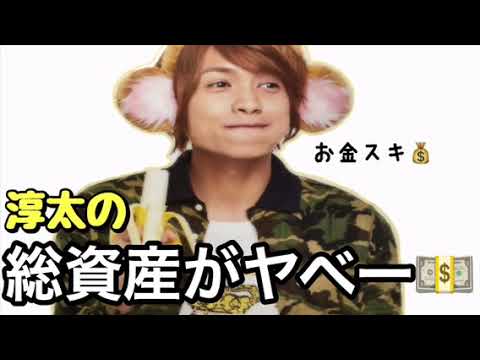 ジャニーズWEST【淳太の爆弾発言www】サラッと言うよねw(桐山、中間、小瀧)