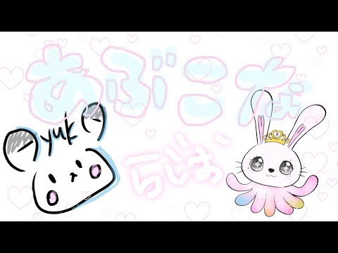 NGT48 あぶこなラジオ #5ゲスト回【ラジオ動画】