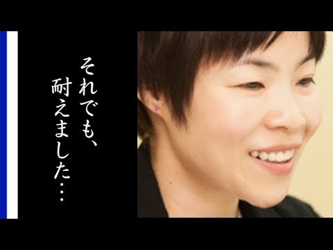 山田花子のあり得ない現在までの暮らしぶりに涙が零れ落ちた…それでも旦那と離婚しない衝撃の理由とは…
