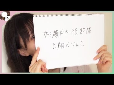 22/03/04 吉崎凜子 STU48 2期生