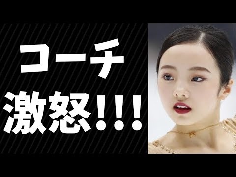 【フィギュアスケート】本田真凛 圧巻の逆襲もコーチは辛口!! その理由は…