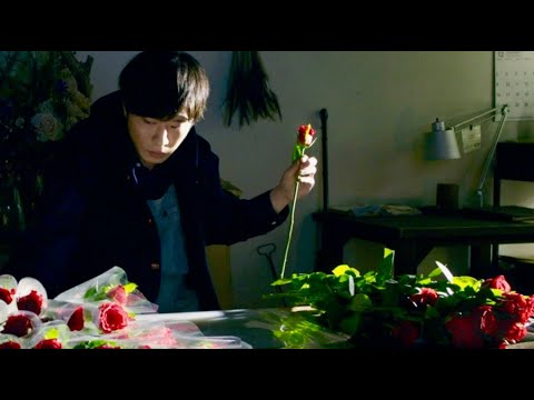 オシャレな花屋・田中圭と不器用な片想いたちの物語/映画『mellow』特報