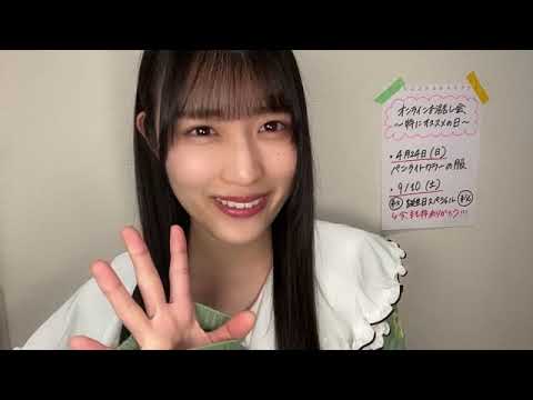 田中 美帆(STU48 2期生) 2022 0304 21:02