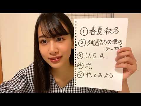 富永 夢有TOMINAGA YU 2020年08月08日203307