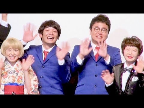 銀シャリ、銀幕の成田凌&黒島結菜を声で盛り上げ!/映画『カツベン!』弁士サミット