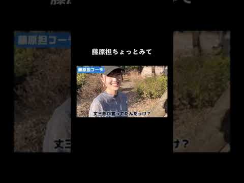 このYouTubeしんどい #藤原丈一郎 #なにわ男子 #なにふぁむさんと繋がりたい