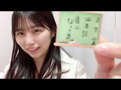 小島 愛子(STU48 2期生) SHOWROOM 2022 03 07