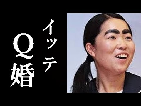 イモトアヤコ結婚!石崎史郎ディレクターと世界の果てまで一緒に!【芸能追っかけ】
