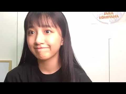 小見山 沙空KOMIYAMA SARA 2020年08月14日193434
