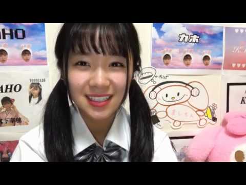 真下 華穂MASHIMO KAHO 2020年05月15日213109