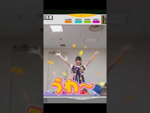 阪口珠美 \(^○^)/ #shorts