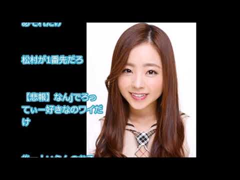 【悲報】乃木坂46 川村真洋卒業を発表!!!