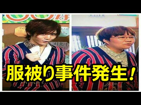 ハリセンボン近藤春菜の服がイケメン芸能人達とかぶりまくってる!?