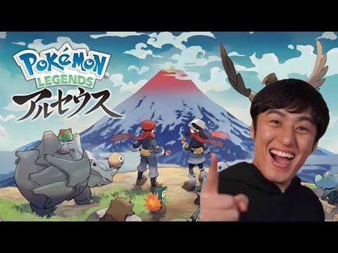 【ポケモンアルセウス】#24 図鑑埋めスパートかけるぞ!!