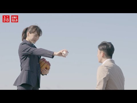 綾瀬はるか、斎藤佑樹とのキャッチボールで無邪気な笑顔!桑田佳祐の楽曲「風の詩を聴かせて」起用 『ユニクロ LifeWear』新CM「ぼくのユニフォーム篇」
