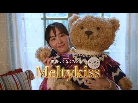新垣結衣、“共演者”とペアルック(CM 明治メルティーキッス/新垣結衣)