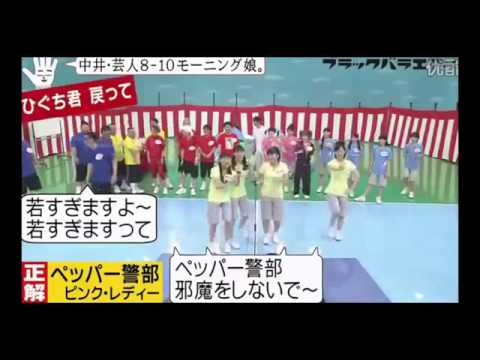 モーニング娘 道重さゆみ ひぐちカッターで切られる!?