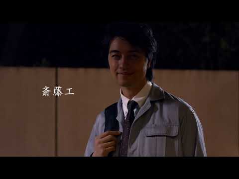 『愛のまなざしを』特報