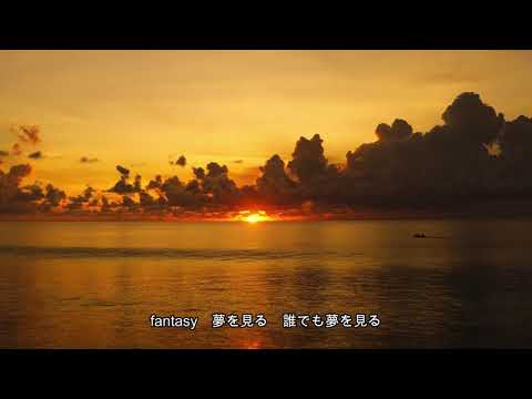 (request cover)山本雅也(vo/pf)「NEVER END」/安室奈美恵