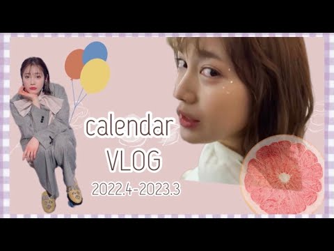 【中村ゆりか】2022年初カレンダー撮影の様子💫【YURIKA official】
