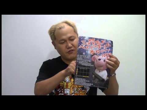 2013.9.8 三浦マイルド ベスト&ワーストネタライブ in TOKYO 新宿シアターブラッツ