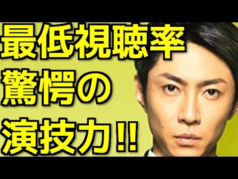 相葉雅紀 『貴族探偵』での演技力が再注目の理由とは!? 嵐の唯一のノースキャンダル男の快進撃に大野智 松本潤も驚愕!?
