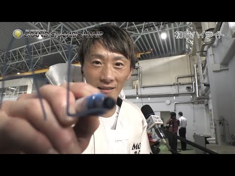 【ハイライト】児島SG第31回グランドチャンピオン初日 峰竜太の快進撃が止まらない!