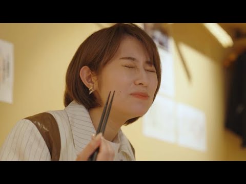 元乃木坂46・桜井玲香、美味しさのあまり満面の笑みに!飯テロな動画に思わずゴクリ 『黙食女子 2022 春 SP』